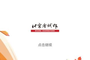 恐怖！恩比德本月至今场均40分13篮板4.6助攻